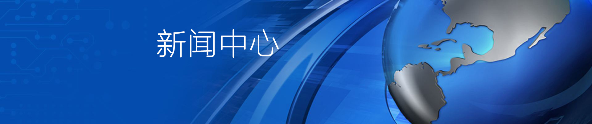 沁陽市德遠機械有限公司