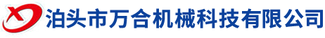 沁陽市德遠(yuǎn)機(jī)械有限公司