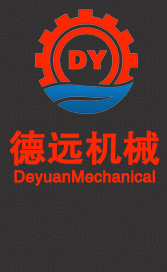 沁陽市德遠(yuǎn)機(jī)械有限公司